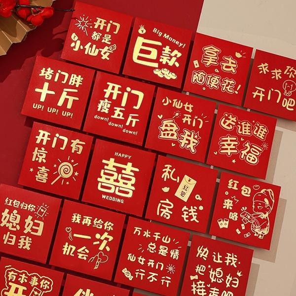 ドアブロック赤い封筒、結婚式用の特別な赤い封筒、結婚式の小さな赤い封筒、ミニオープンドアウェディング小さな赤い封筒|undefined