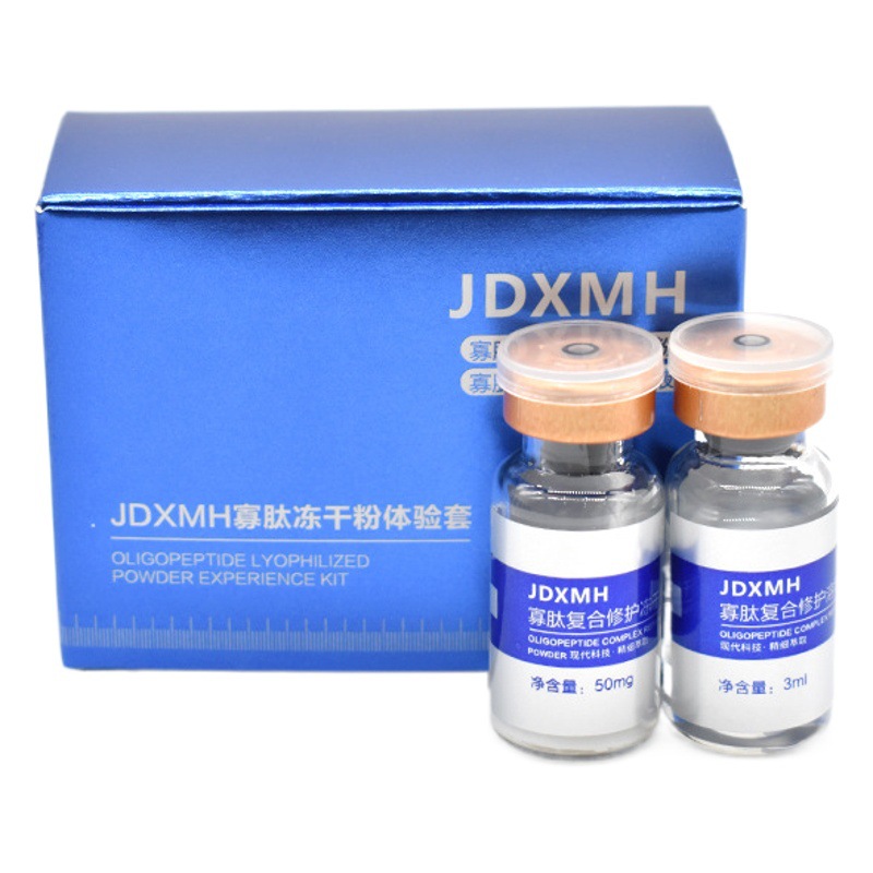 Jida Oligopeptide Repair Factor Freeze-Dried Powder Hydrates, Repairs, Fades, Calms, Repairs Base, Improves Skin Huaxi