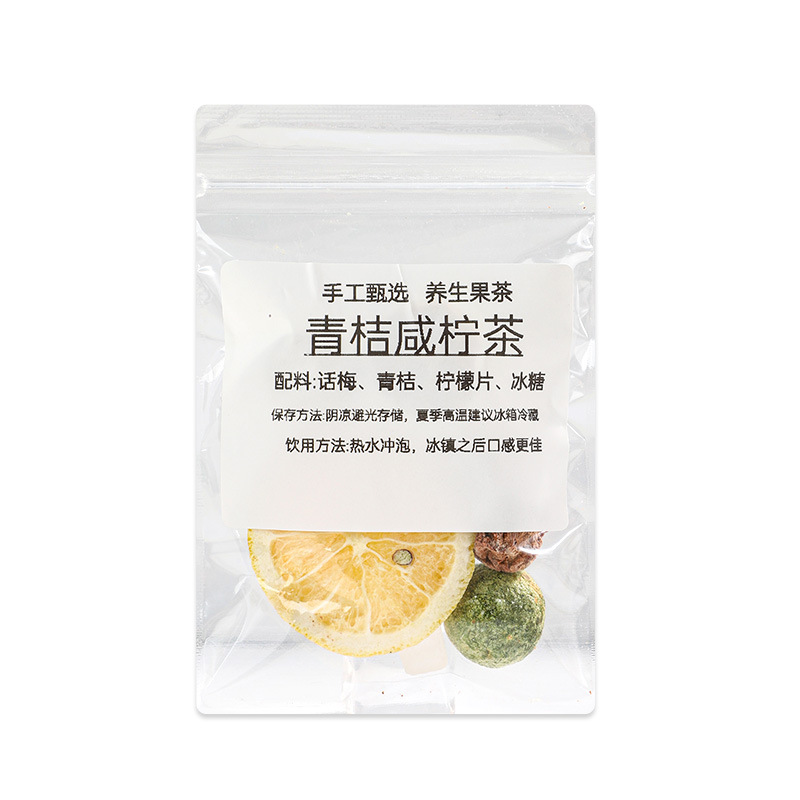 녹색 오렌지 짠 레몬 차 16g