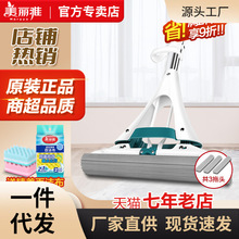 ✧美丽雅海绵拖把家用胶棉吸水地拖对折式挤水大号免手洗大器大