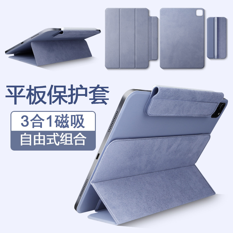 Customized Stand Suitable for iPad Protective Case Huawei Tablet Pro11 Set Air5 Double-Sided Clip Mini7 Magnetic Suction
