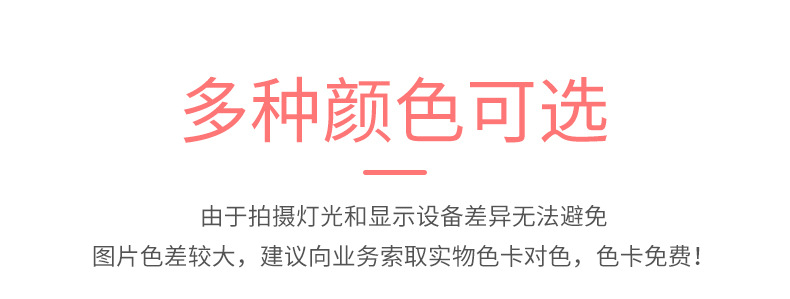 产品颜色