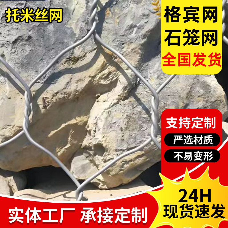 Gabion box gabion hot-dip galvanized gabion gabion gabion gabion…
