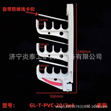 V|h\GL-T-PVC 20/3×4 PVCȼo12̖ͨh
