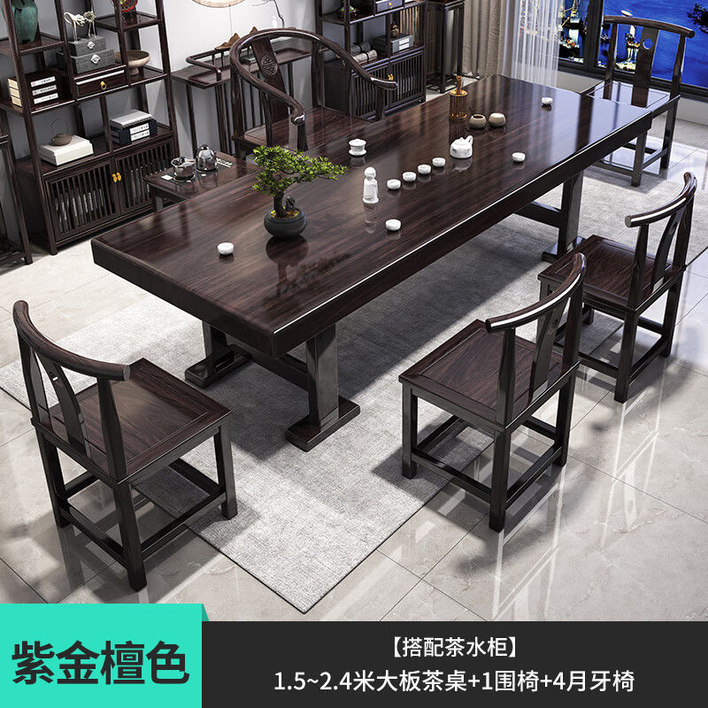 [평평한 I자형 다리] 차수납장 1개 안락의자 1개 초승달 의자 4개