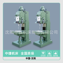 中捷Z5140A立式钻床自动进刀原大河图纸Z5150攻丝钻台钻