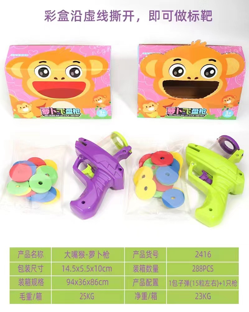 Pistola de disco volador de rábano Pistola de disco volador clásica Pistola de catapulta de seguridad al aire libre para padres e hijos Pistola de rábano Pistola de juguete de bala suave de seguridad