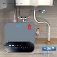 厨房小厨宝储水式家用电热水器洗碗台下热水宝节能省电能效包邮