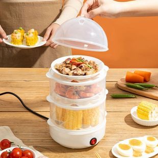[Good things are preferred] Egg Boiler Automatic Power-off Multifunctional Electric Steamer Household Egg Steamer Intelligent Breakfast Artifact