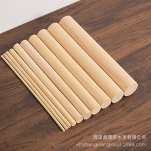 木质diy松木圆木棒 实心圆木棍圆棒细木棍装饰松木条编织棉绳挂毯