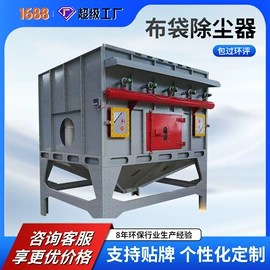 废气处理设备;不脱硫除尘;废气吸附装置