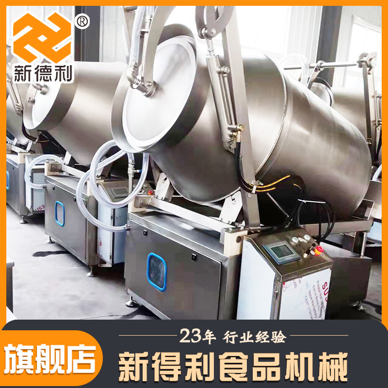 不锈钢小酥肉变频滚揉机全自动罗非鱼入味机器商用预制菜腌制设备