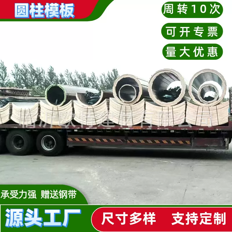 直径2000电力基础圆模板圆柱木模板高3米检查井模板圆弧井圈模板