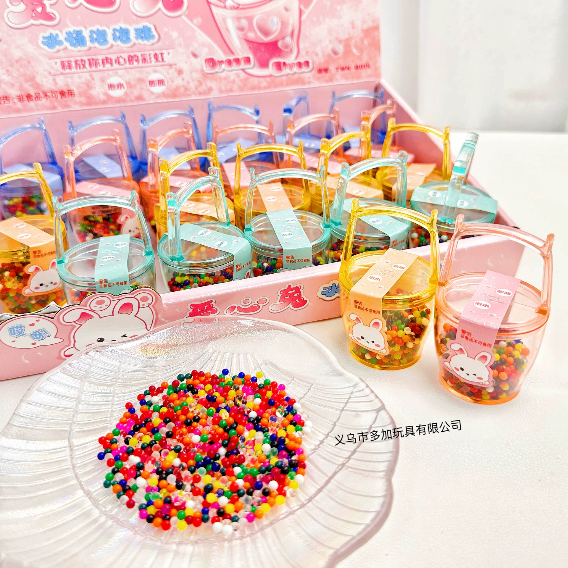 A ведро, впитывающий большие бусы, всасывающий капли воды, эльф, детское море, детское детское детское развивающее игрушка