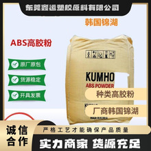 ABS���z�� �n���\�� HR-181�����g�� ���z���� �v�Ͳ���������