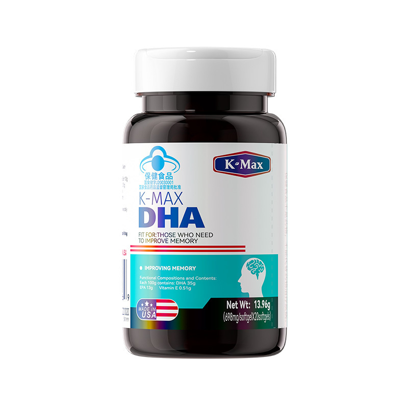 K-Max康麦斯忆立清20粒DHA 保健食品（特别声明特惠装 20粒）|undefined