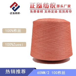 ��������65NM/2���Q�z�߶˴���ᘿ����������H�w��Ȼ�h�����ë��