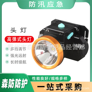 LED����΢�ͷ����^���^��ʽ���Ͳ�V��̽�U���ʽ������������