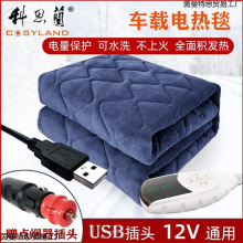 ܇�d늟�̺12V���ˑ���Ұ�I�ӟ�|��܇��܇USB��ˮϴС�������