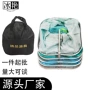 溪流速干加厚方形鱼护