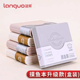 中性笔;笔袋;马克笔