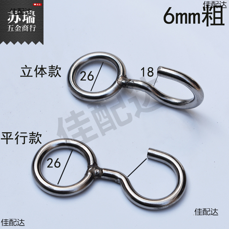 ✅不锈钢304挂钩异型件非标钩问号钩子羊眼吊钩圆环挂钩6mm