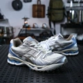 Beige Silver