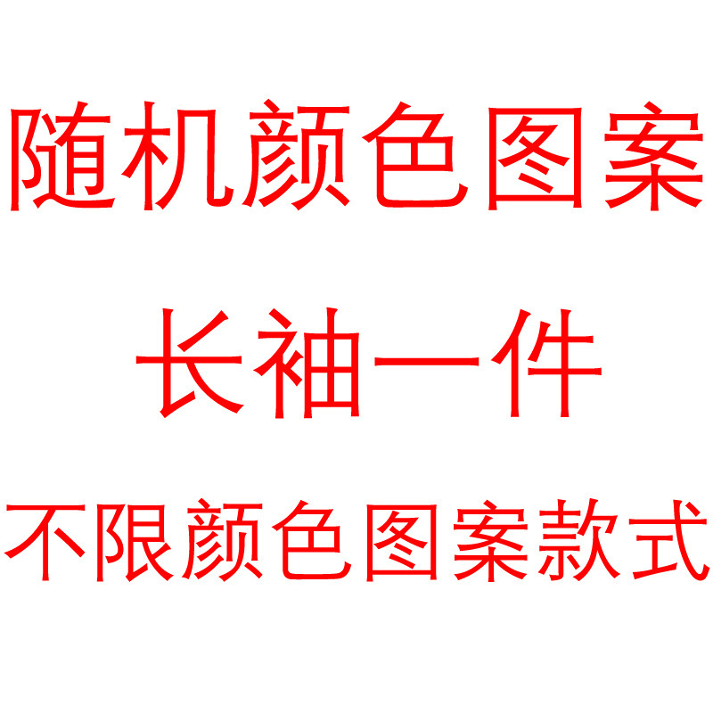 女童100%纯棉中大童春秋装新款韩版时髦洋气长袖T恤小女孩打底衫|undefined