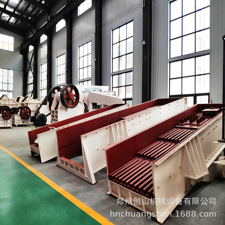 振动给料机 砂石给料机 石头给料机    棒条给料机  振动给料价格