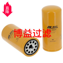 ��Ӧ���м�ȼ��������FF5317     P551316   BF7639