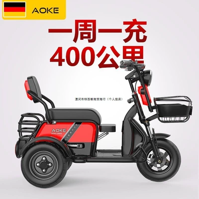 Auto Parts and Accessories | Other Elderly, Small Household