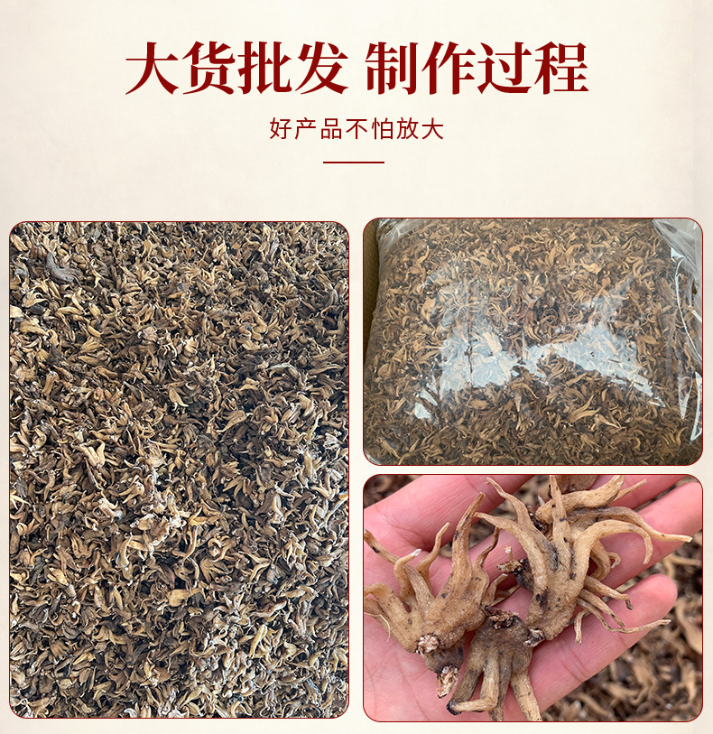 Dried Palm Ginseng Shou Zhang Shen Whole Root Tonic Herb for Cooking and Decoction 1 Jin key features