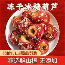 ���ɱ��Ǻ��J�o���Ǻ��Jɽ����ϱ�����ζ���eС��ʳ���l