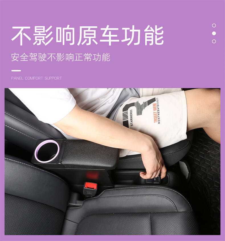 2020-2025 Leapmotor T03 Armrest Box Original Leapmotor T03 Armrest Box Dedicated No-Drill Modification Central Accessory
