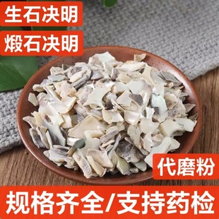 ʯ�Q�� ��ș�����l ʯ�Q�� �U�~�� �Ƀ��o�s ֧��ș�z �н�ӆ��