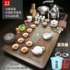 22 Fang window tea plate Peony Kung Fu Black Automatic+Double Barrel