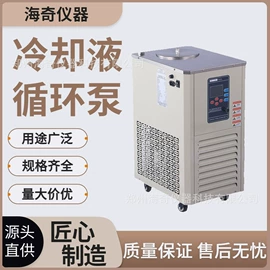 高低温箱;其他实验仪器;蒸发器