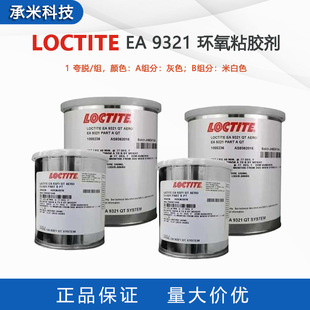 ��̩EA9321�h��ճ�z�� EA9396�w�C�S���z EA934NA/EA9394�����z