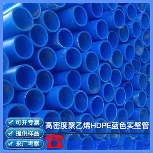 �{ɫPE�� �{ɫPE�oˮ�� �{ɫHDPE�� HDPE������ ���_��PE��