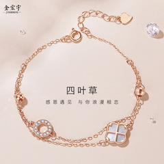 二重の四つ葉のクローバーのブレスレットの女性の夏のバラの金色の白い貝の母のinsのブレスレットの軽い豪華な小さい衆の森の手は純銀を飾ります。
