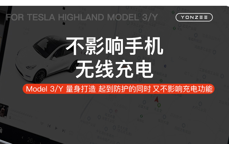 Suitable for Tesla's New Version of Model 3/Y/Yl Central Control Wireless Charging Silicone Pad Anti-Slip Protection Car Accessories
