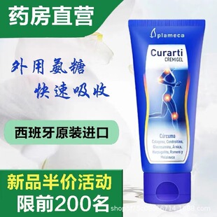 �����������ᰱ��ܛ�������z Curarti�����Ὢ�S���\�� С�{��