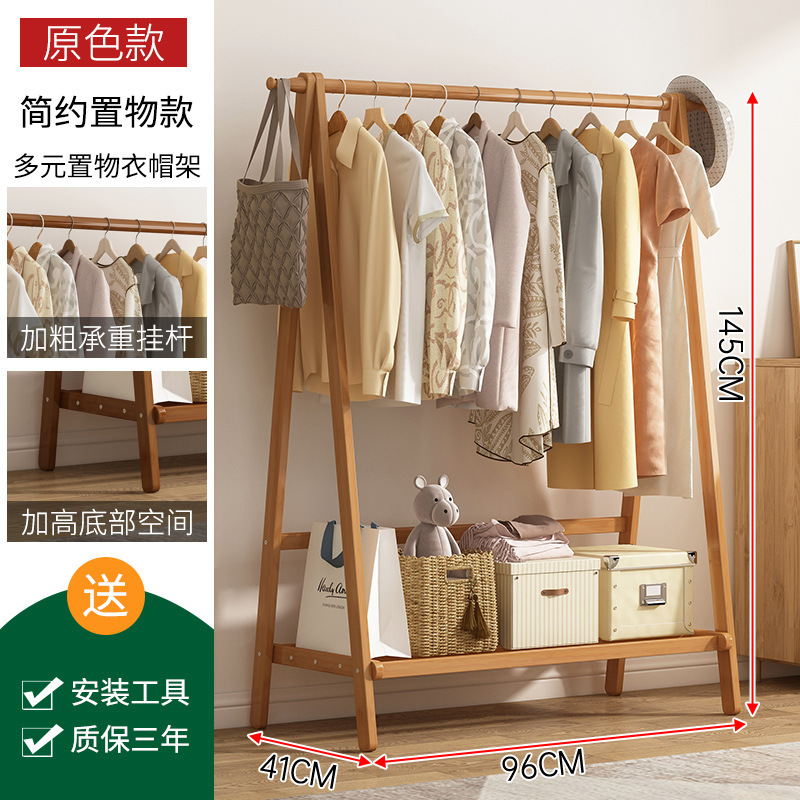 A자형 옷걸이 110 스타일 단층 116 긴 원색