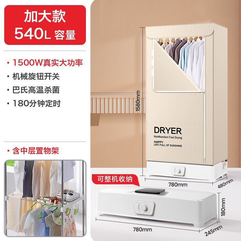 2024 새로운 스타일丨기계 손잡이丨더블 레이어 모델