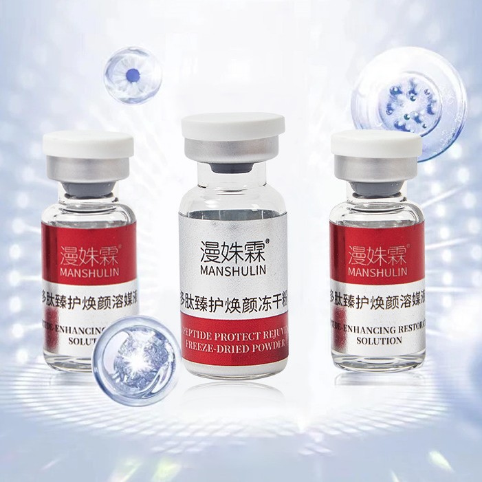 Polypeptide Freeze-Dried Powder for Rejuvenation and Protection of Acne Marks and Blemishes, Beauty Salon Freeze-Dried Powder Wholesale, Oligopeptide High-Activity Freeze-Dried Powder