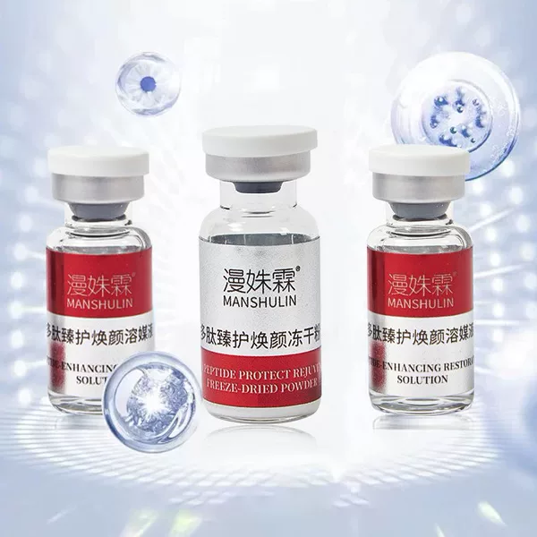 Polypeptide Freeze-Dried Powder for Rejuvenation and Protection of Acne Marks and Blemishes, Beauty Salon Freeze-Dried Powder Wholesale, Oligopeptide High-Activity Freeze-Dried Powder
