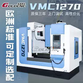 锯床;铣床;加工中心