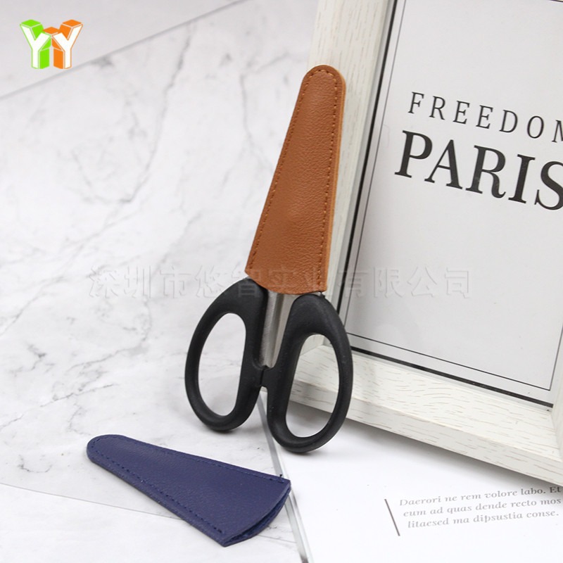 剪刀皮套