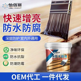 防水涂料;内墙涂料;瓷砖胶