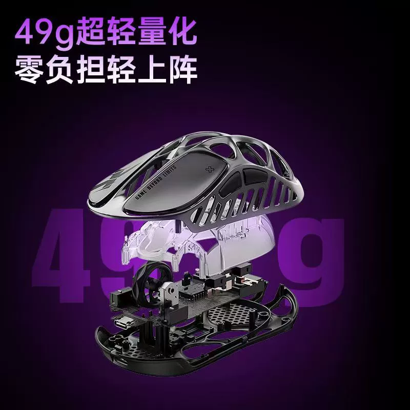 重力星球 [破茧X/PRO беспроводная трехрежимная мышь USB, магниевый сплав, 8k, универсальная для киберспорта и офиса]